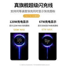 適用小米120W數據線金標67W快充6A紅米K60充電線K50閃充黑鯊手機