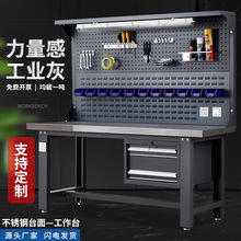 重型防靜電工作台不銹鋼維修工具桌車間鉗工工作台裝配檢驗操作台