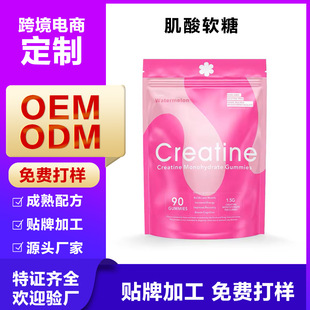 羳ƼܛζCreatine marshmallow watermelon flavor