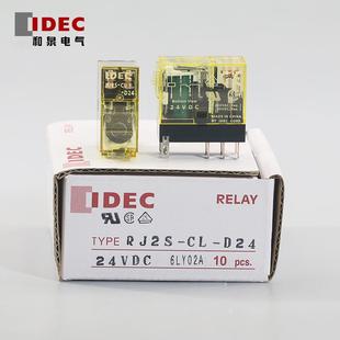 IDECƷȪRJ2S-CL-D24 RJ1S-CL-d24 A220 12VDC^8_rj25-