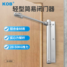 KOB閉門器家用小型緩沖回彈神器推拉木門簡易閉合裝置自動關門器