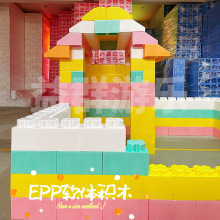 大型epp積木樂園室內兒童玩具大號泡沫積木圍欄牆游樂場益群源廠