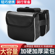 自行車包前梁包山地車馬鞍包橫梁掛包騎行手機包公路車上管包裝備