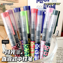 美式復古大容量直液走珠筆簽字刷題水筆黑色0.5mm碳素筆