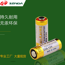23a12v鹼性環保電池批發 燈具無線開關遙控器卷閘門23A12V電池