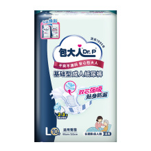 維達包大人基礎型成人紙尿褲老年人產婦男女用成人尿不濕M/L/XL碼