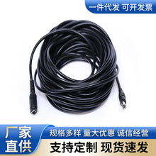 全銅5米DC公對母延長線5.5*2.1mm/12V監控設備電源線 路由器LED燈