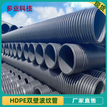 hdpe雙壁波紋管大口徑黑色塑料排污排水管聚乙烯排水管廠家直供