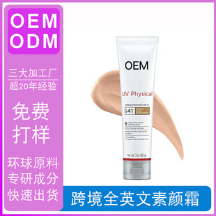 QSӹȫӢ覸x˪BB˪OEM RdSPF40˪