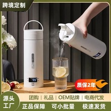 便攜式出差旅行燒水壺加熱燒水杯開水杯學生宿舍家用杯子迷你小型
