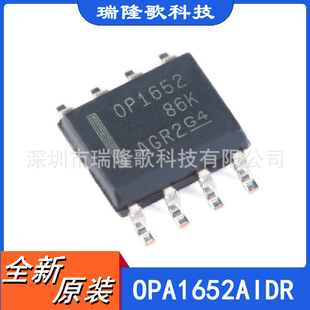 OPA1652AIDR lŴ Audio Amplifiers SOIC-8 zӡOP1652