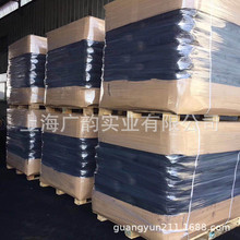 現貨供應 黑色顏料 炭黑粉 碳黑粉末 炭黑顆粒 藍相 塑膠色粉