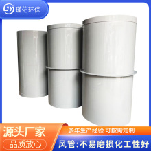 廠家定制pp風管大口徑阻燃化工通風管道防腐耐酸鹼聚丙烯PP圓管