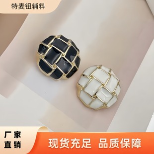 小香風網格黑白膠蘑菇扣毛衣針織開衫粗呢漢服復古裝飾金屬扣子