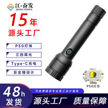 防爆手電筒強光戶外充電超亮小家用戰術變焦迷你便攜多功能遠射王