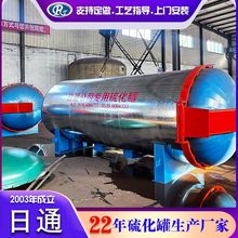 紗線定型機蒸汽加熱內直徑1500紗線定型設備上門安裝高壓定型機