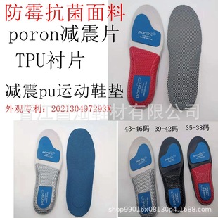 poronp־TPU֧\Ь|35-46alSҿ羳