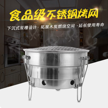柴火爐戶外便攜折疊燒烤架小爐子家用庭院木炭烤爐家庭聚會必備