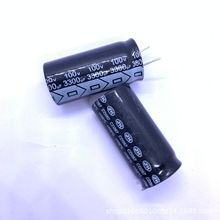 100V3300UF 25*50MM  CD267 JH 105°C 功放音響專用鋁電解電容器