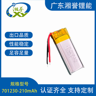 KC 401230 701230 250mAh \C ֱ ֭h ۺ늳