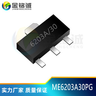 IC ME6203A30PG SOT-89  40V͉ NƬ 3.0V  Ͼ΢