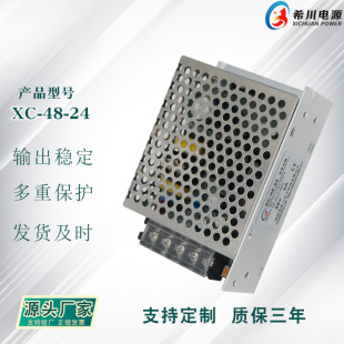 開關電源 生產廠家48W 24V2A開關電源 小體積鋁殼工業24V直流電源