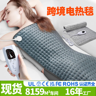 亞馬遜電熱毯單人披蓋暖身腰肩發熱墊heating pad家用濕敷加熱墊