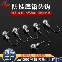 加強鋒利足克鉛頭鈎路亞軟餌配件原色血槽鈎防掛底加重垂釣漁墜