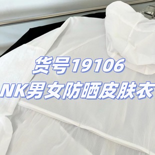 NK\Ƥw·؛̖19106 ŮͬƷ|朷L