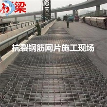 橋梁螺紋鋼網片焊接地暖帶肋鋼筋網建築混凝土保溫建築