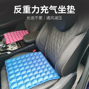 充氣坐墊防褥瘡坐墊 辦公室3D充氣坐墊反重力榻榻米氣墊汽車坐墊