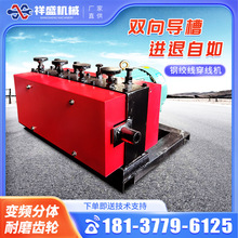 預應力鋼絞線穿束機 30米4.5KW穿索機 高速2組輪橋梁鋼絞線穿線機