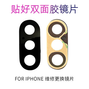 RoRƬ wR沣pz mOiPhone֙CS