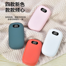 便攜式冬季暖寶寶USB充電式暖手寶2檔數顯調節可企業禮品印LOGO