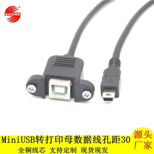 SlMiniUSBDBʹӡĸڴӡĸDMini usb