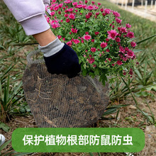 304/316不銹鋼網 保護園藝花草金屬網袋防鼠不銹鋼高效編織網袋