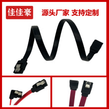 SATA3.0固態串口數據線sata3.0主板硬盤數據線安防sata3.0數據線