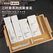 一次性牙刷批發小麥秸稈竹炭軟毛牙刷賓酒店客房旅游洗漱用品套裝