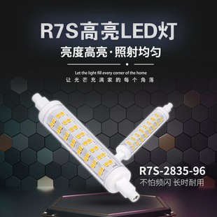 R7SLED M118mmolW r7sp˟8W մAC200-240VLED