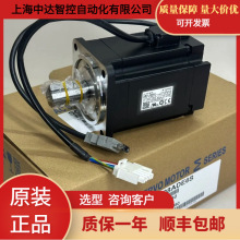 安川五代伺服電機SGMJV-08ADE6E/04ADE6S/02ADE6S/01ADE6E/  100W