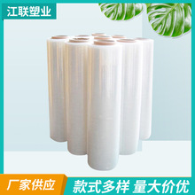 山東 pe膜 纏繞拉伸膜 寬450重2.5公斤 工業用膜