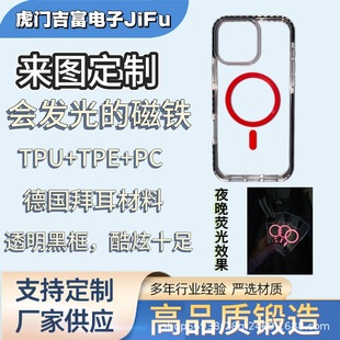 TPU+TPE+PCɹ֙CҹOomiPhone16ϵ