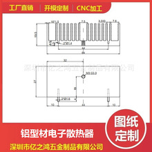 深圳電子散熱器定做 半導體制冷片大功率散熱片定制 64*19.5*27
