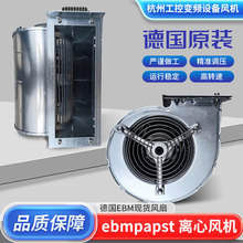 德國ebmpapst風機 D2D160-BE02-11 3AFE64650424 變頻器散熱風扇