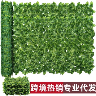 跨境仿真籬笆葉子人造綠植牆籬笆網陽台柵欄植物藤條圍欄裝飾綠植