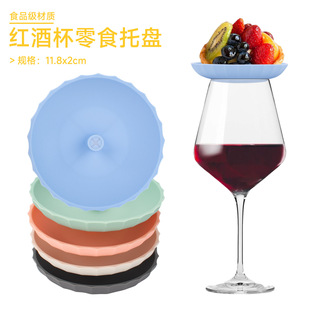 羳Wine Glass Charcuterie TopperztƱw๦ʳбP