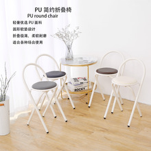 YSF簡約折疊餐椅酒吧式椅陪讀化妝培訓臨時宿舍休閑餐館寫字椅子