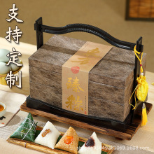 高端粽子禮盒裝定制端午送禮嘉興特產肉粽商務禮品送客戶員工福利