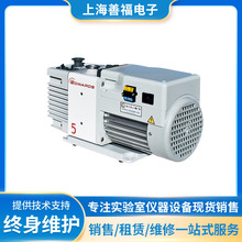 EDWARDS RV5 真空泵 Agilent G7000-80022 適用於氣質聯用儀