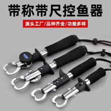 批發路亞鉗控魚器多功能直柄控魚鉗不銹鋼夾魚器廠家便攜釣魚鉗
